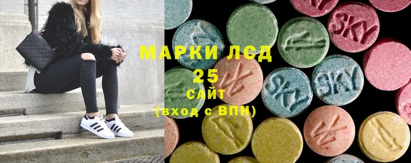 гидра зеркало  Трубчевск  LSD-25 экстази ecstasy 